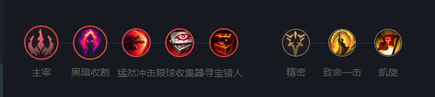 英雄联盟凯隐怎么玩?英雄联盟凯隐带什么符文