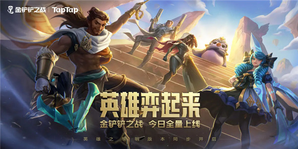 金铲铲之战S7.5乌鸦主c阵容怎么搭配？金铲铲之战S7.5乌鸦主c阵容搭配推荐