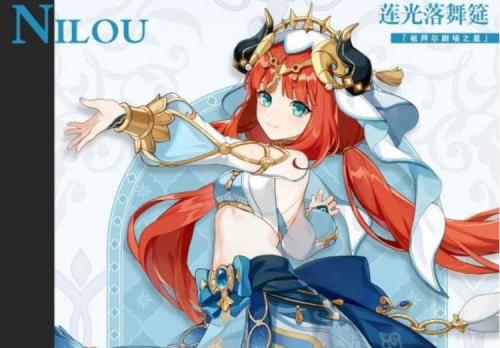原神3.1妮露带什么四星武器好？原神3.1妮露四星武器推荐