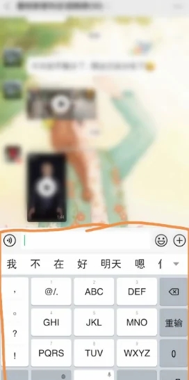 微信怎么@所有人?微信@所有人的方法