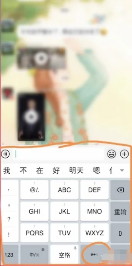 微信怎么@所有人?微信@所有人的方法