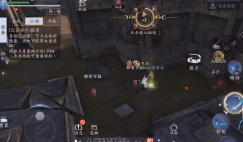 《天涯明月刀手游》青铜秘境进入教程