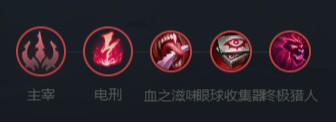 英雄联盟薇古丝怎么玩?英雄联盟薇古丝带什么符文