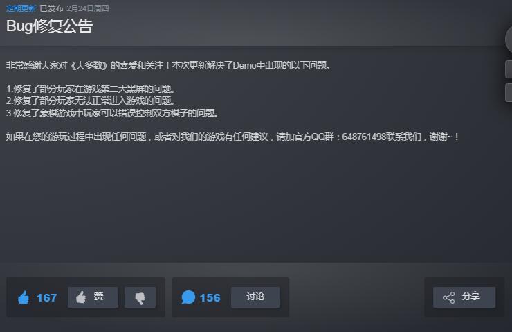 大多数Unable错误怎么办 Unable报错分享