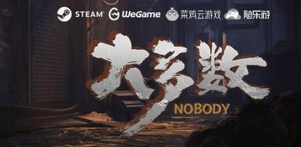 大多数游戏自卑怎么消除 大多数游戏自卑情绪消除方法