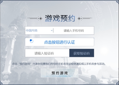 诛仙世界首次内测是什么时候?诛仙世界首次内测资格获取方法