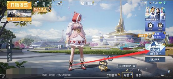 和平精英海岛最佳cp称号如何获得?和平精英海岛最佳cp称号获得方法