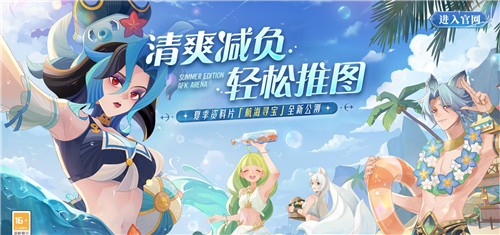 剑与远征艾伦糖果派送怎么获得和使用?艾伦糖果派送获得和使用方法