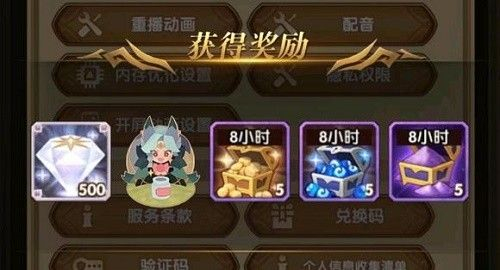 剑与远征艾伦糖果派送怎么获得和使用?艾伦糖果派送获得和使用方法