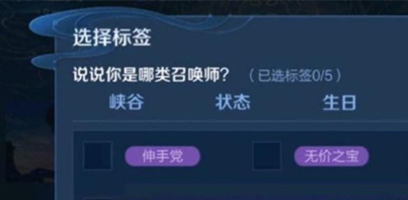 王者荣耀伸手党标签怎么获得？伸手党标签获取攻略