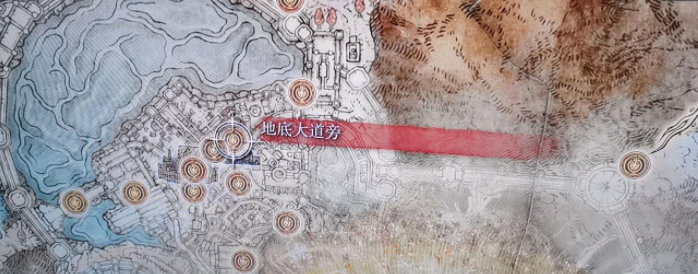 艾尔登法环普通锻造石1-9在哪 艾尔登法环普通锻造石1-9获取位置