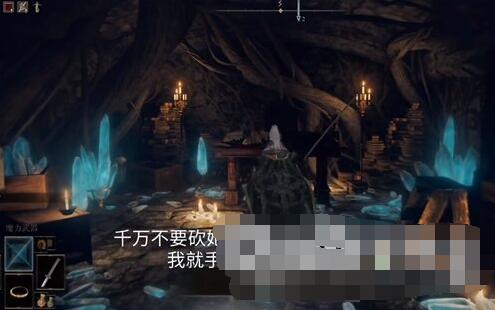 艾尔登法环武器怎么附魔 老头环武器附魔方法
