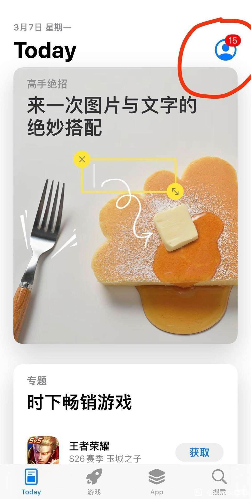 apex英雄手游ios怎么下载 apex手游ios苹果端下载介绍