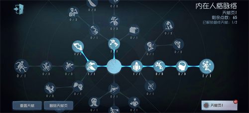 第五人格天赋加点推荐 2022天赋怎么点最好