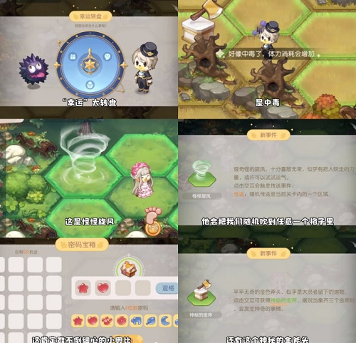《奥比岛手游》梦幻国度第一宫玩法攻略 奥比岛手游梦幻国度第一宫关卡玩法攻略6