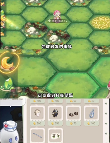 《奥比岛手游》梦幻国度第一宫玩法攻略 奥比岛手游梦幻国度第一宫关卡玩法攻略7
