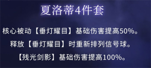 战双帕弥什比安卡深痕意识推荐 意识共鸣怎么搭配