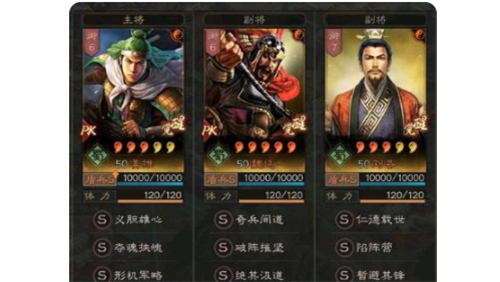 三国志战略版汉中盾强度怎么样 白板满红强度评析