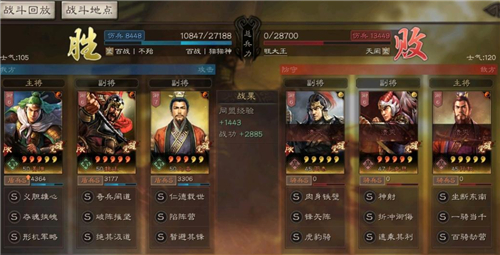 三国志战略版汉中盾强度怎么样 白板满红强度评析