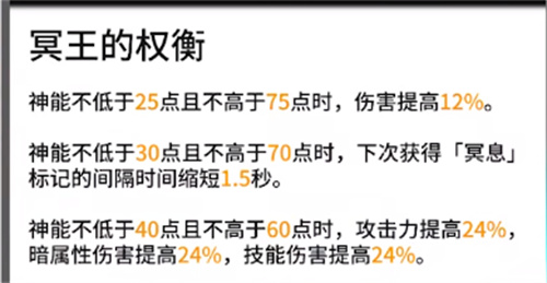 深空之眼哈迪斯神格搭配推荐 操偶师神格怎么选择