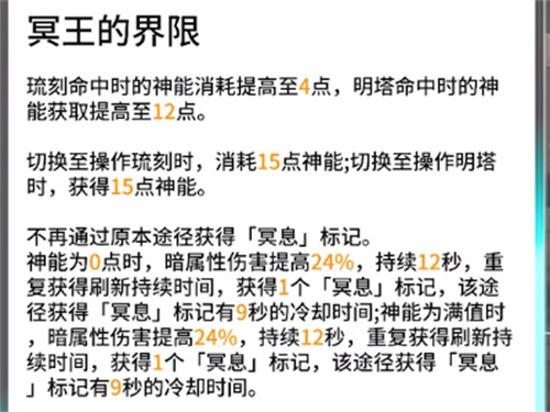 深空之眼哈迪斯神格搭配推荐 操偶师神格怎么选择