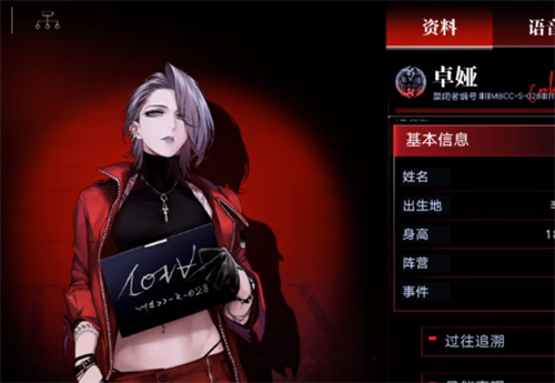 无期迷途卓娅技能升级顺序 技能怎么升级