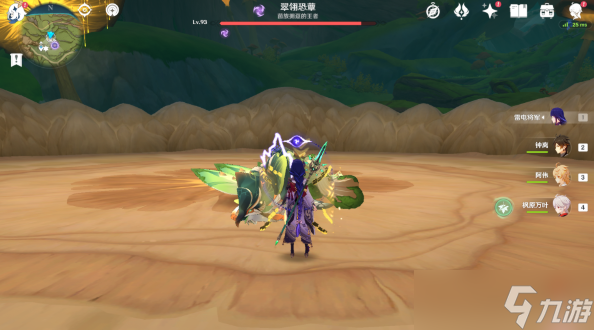 原神3.0翠翎恐蕈隐藏成就要怎么解锁