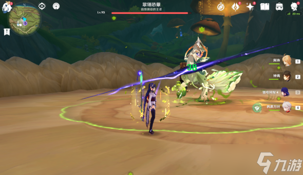 原神3.0翠翎恐蕈隐藏成就要怎么解锁