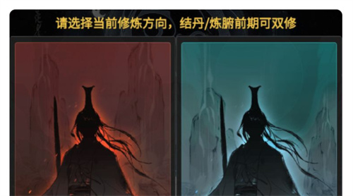 一念逍遥怎么快速提升修为等级 修为提升攻略