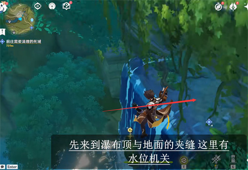 原神须弥水下锚点怎么开 二净甸传送点开启方法