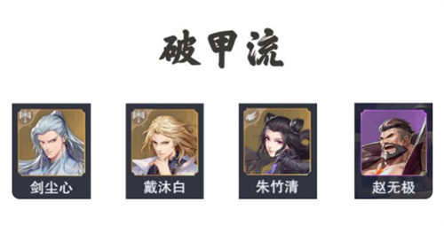 斗罗大陆魂师对决流派选择攻略 哪个流派最厉害