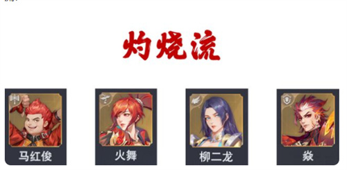 斗罗大陆魂师对决流派选择攻略 哪个流派最厉害