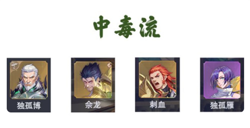 斗罗大陆魂师对决流派选择攻略 哪个流派最厉害