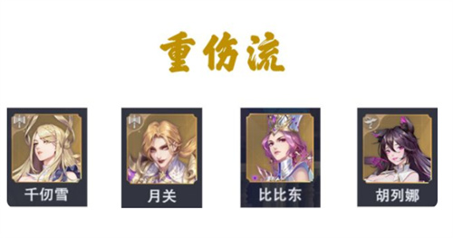 斗罗大陆魂师对决流派选择攻略 哪个流派最厉害