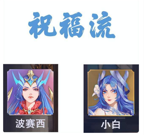 斗罗大陆魂师对决流派选择攻略 哪个流派最厉害