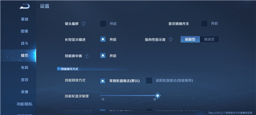 王者荣耀技能画中画是什么意思 画中画功能干什么用的