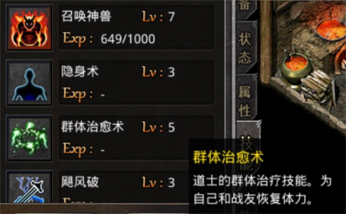 原始传奇4级狗和5级狗的区别是什么 4级5级6级狗区别介绍