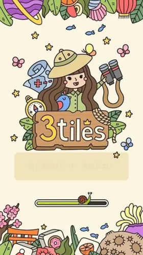 《3tiles》关卡数量介绍 3tiles关卡数量介绍