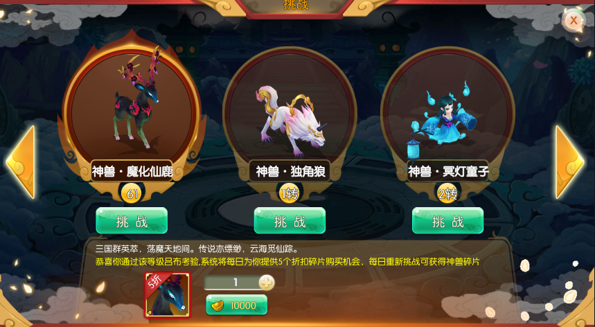 《三国擒雄-送极品魂环》重现三国名将之威,还原历史经典之战的三国回合手游盒子攻略! 《三国擒雄-送极品魂环》重现三国名将之威,还原历史经典之战的三国回合手游盒子攻略!