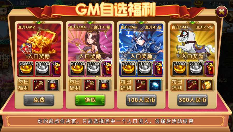 《新塔防三国全民塔防(送无限抽充)》拥有超级无限资源阁的公益服手游攻略之新手篇! 《新塔防三国全民塔防(送无限抽充)》拥有超级无限资源阁的公益服手游攻略之新手篇!