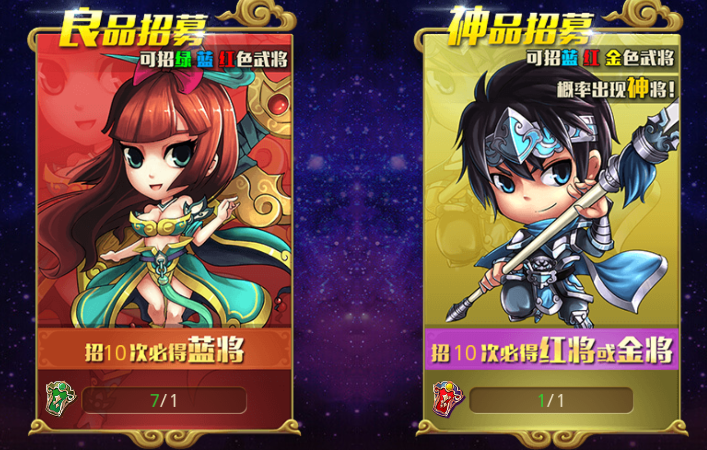 《新塔防三国全民塔防(送无限抽充)》拥有超级无限资源阁的公益服手游攻略之新手篇! 《新塔防三国全民塔防(送无限抽充)》拥有超级无限资源阁的公益服手游攻略之新手篇!