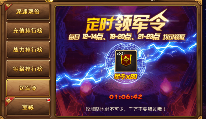 《新塔防三国全民塔防(送无限抽充)》拥有超级无限资源阁的公益服手游攻略之新手篇! 《新塔防三国全民塔防(送无限抽充)》拥有超级无限资源阁的公益服手游攻略之新手篇!
