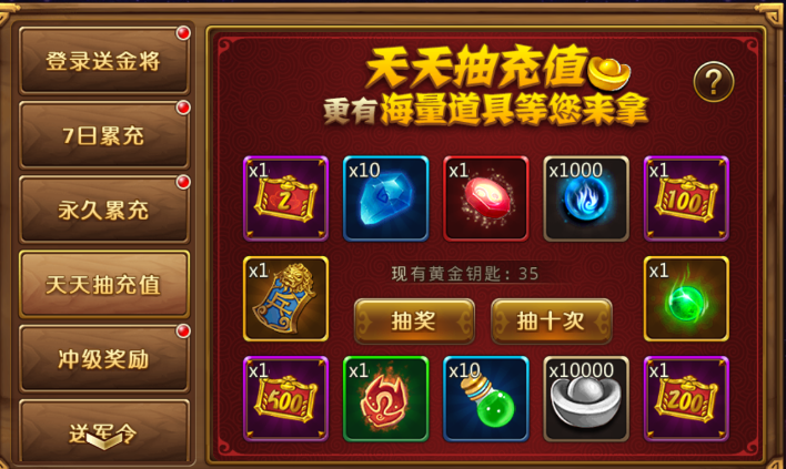 《新塔防三国全民塔防(送无限抽充)》拥有超级无限资源阁的公益服手游攻略之新手篇! 《新塔防三国全民塔防(送无限抽充)》拥有超级无限资源阁的公益服手游攻略之新手篇!
