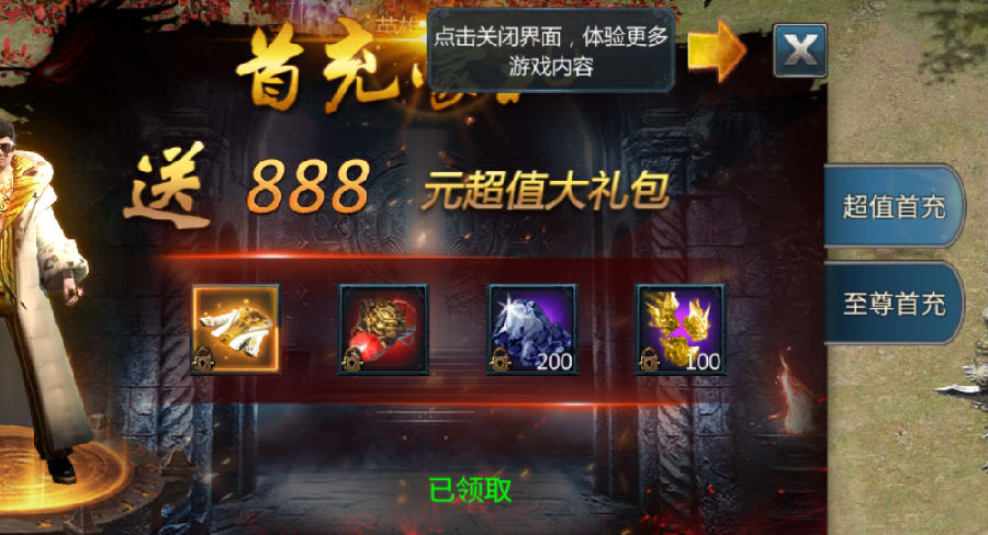 《传奇演义-GM超速魂环工具》最前沿顶级真传奇的bt手游攻略之新手篇! 《传奇演义-GM超速魂环工具》最前沿顶级真传奇的bt手游攻略之新手篇!