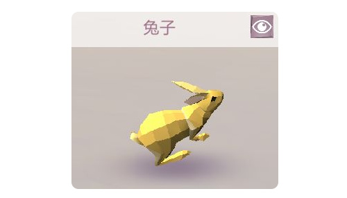 艾兰岛动物大全 动物有哪些