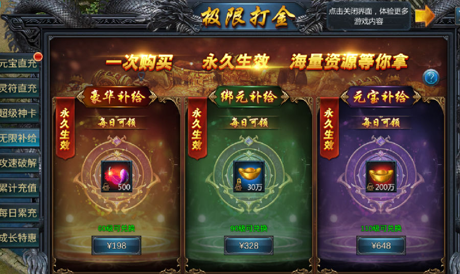《传奇演义-GM超速魂环工具》最前沿顶级真传奇的bt手游攻略之新手篇! 《传奇演义-GM超速魂环工具》最前沿顶级真传奇的bt手游攻略之新手篇!