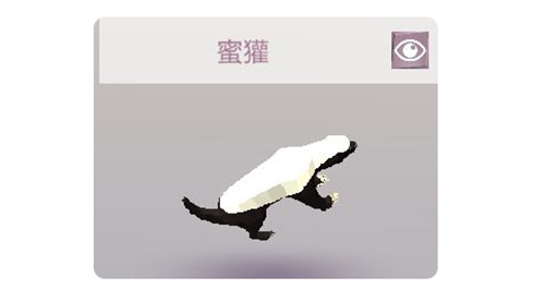 艾兰岛动物大全 动物有哪些