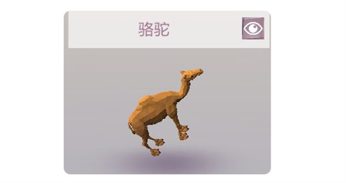 艾兰岛动物大全 动物有哪些