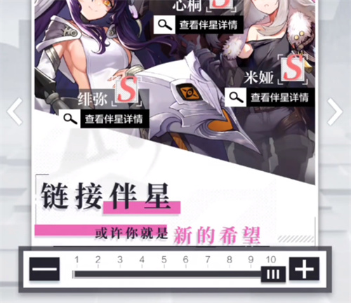 星之彼端卡池保底机制介绍 卡池多少抽保底