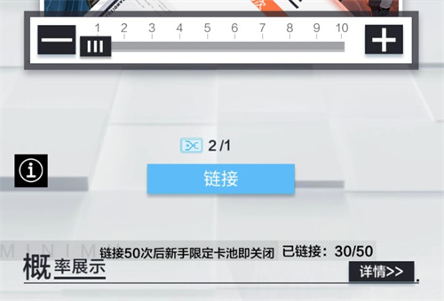 星之彼端新手池值得抽吗 新手卡池有必要抽吗
